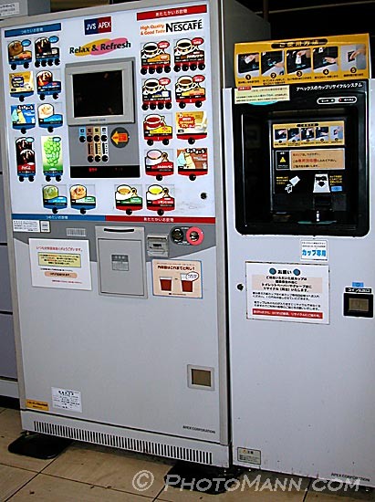 Drink And Recycle Machine