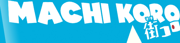 White text on a blue field that reads "Machi Koro"