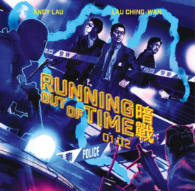The cover of the Running out of Time two-pack, with some neon text and collaged images of cops in suits, criminals in ski masks, and police tape