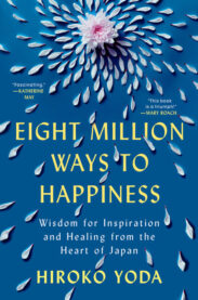 The cover of Hiroko Yoda's book Eight Million Ways to Happiness a blue field with a flower and many white petals meticulously arranged around the title and author name