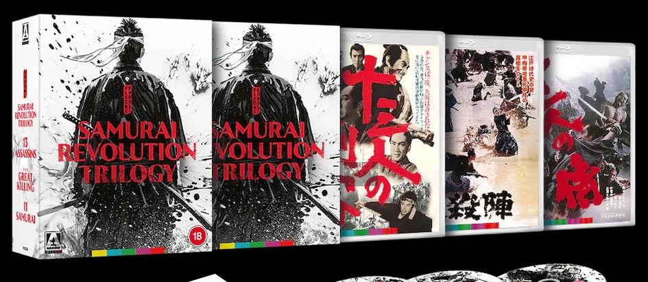 The box art for all the films in the Samurai Revolution Trilogy box with a black and white illustration of a Smurai and film posters for the three blu-ray disc boxes